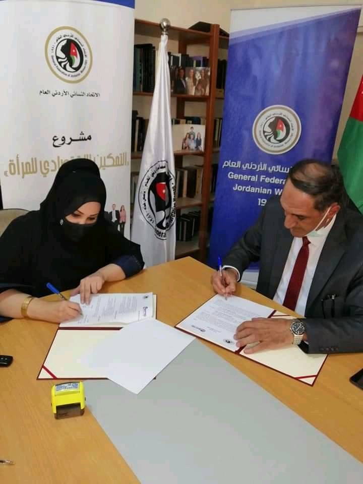توقيع اتفاقية تشغيل مطبخ مركزي للاتحاد النسائي الاردني  