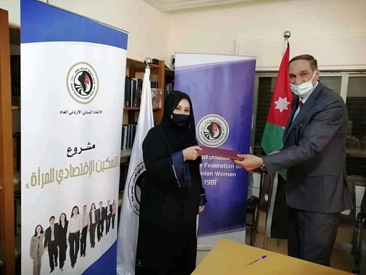 توقيع اتفاقية تشغيل مطبخ مركزي للاتحاد النسائي الاردني  