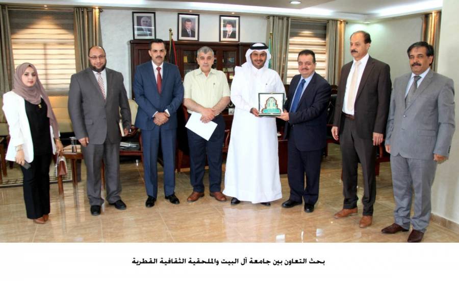 رئيس جامعة آل البيت يبحث التعاون مع الملحق الثقافي القطري