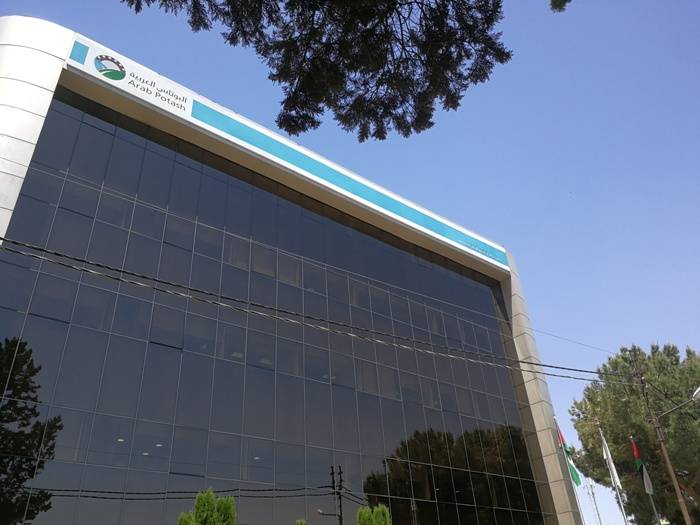 البوتاس العربية تحذر من إعلانات توظيف مزورة