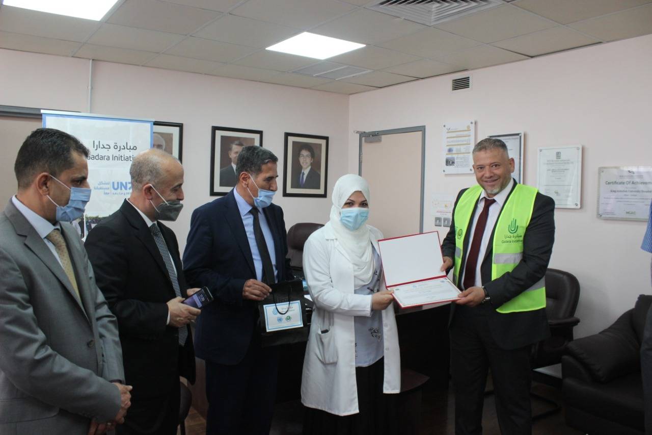 مبادرة جدارا تكرم خط الدفاع الأول في مستشفى الملك المؤسس عبدالله الجامعي