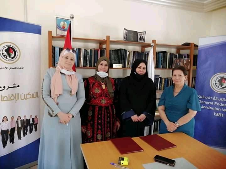 الاتحاد النسائي الأردني العام يوقع اتفاقية تعاون دولي مع المنظمة الألمانية الدولية للتنمية والسلام 