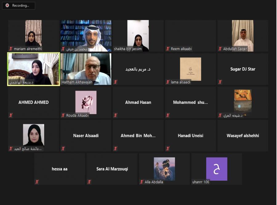 إتحاد كتاب وأدباء الامارات ينظم أمسية افتراضية بعنوان قراءات في أدب الشباب