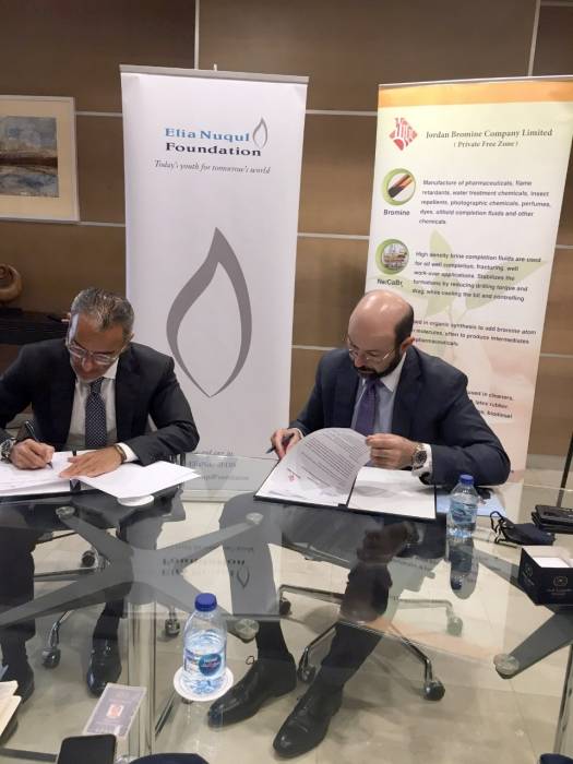 توقيع اتفاقية شراكة بين مؤسسة إيليا نقل وبرومين الأردن لدعم الشباب