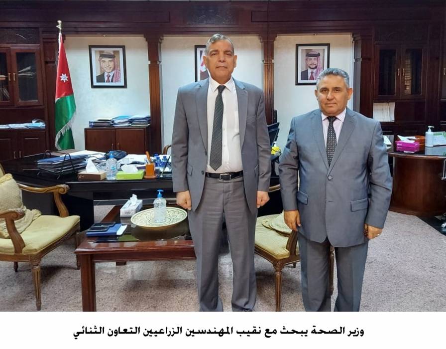 وزير الصحة يبحث مع نقيب المهندسين الزراعيين سبل التعاون والشراكة بين الوزارة والنقابة