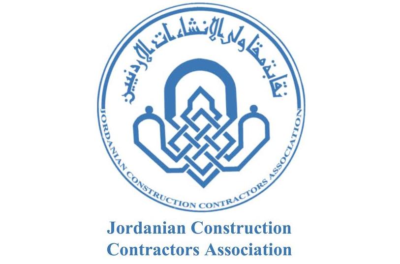 بيان صادر عن مجلس نقابة مقاولي الانشاءات الأردنيين  اثر توقيف نقيب المقاولين السابق
