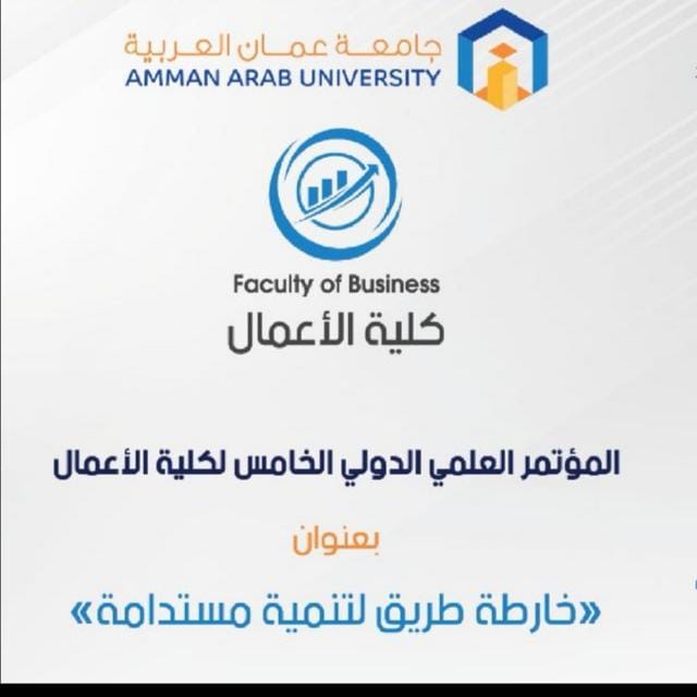 الدكتور الشرع من قسم التسويق في جامعة جدارا يشارك في المؤتمر العلمي الخامس لكلية الأعمال في جامعة عمان العربية