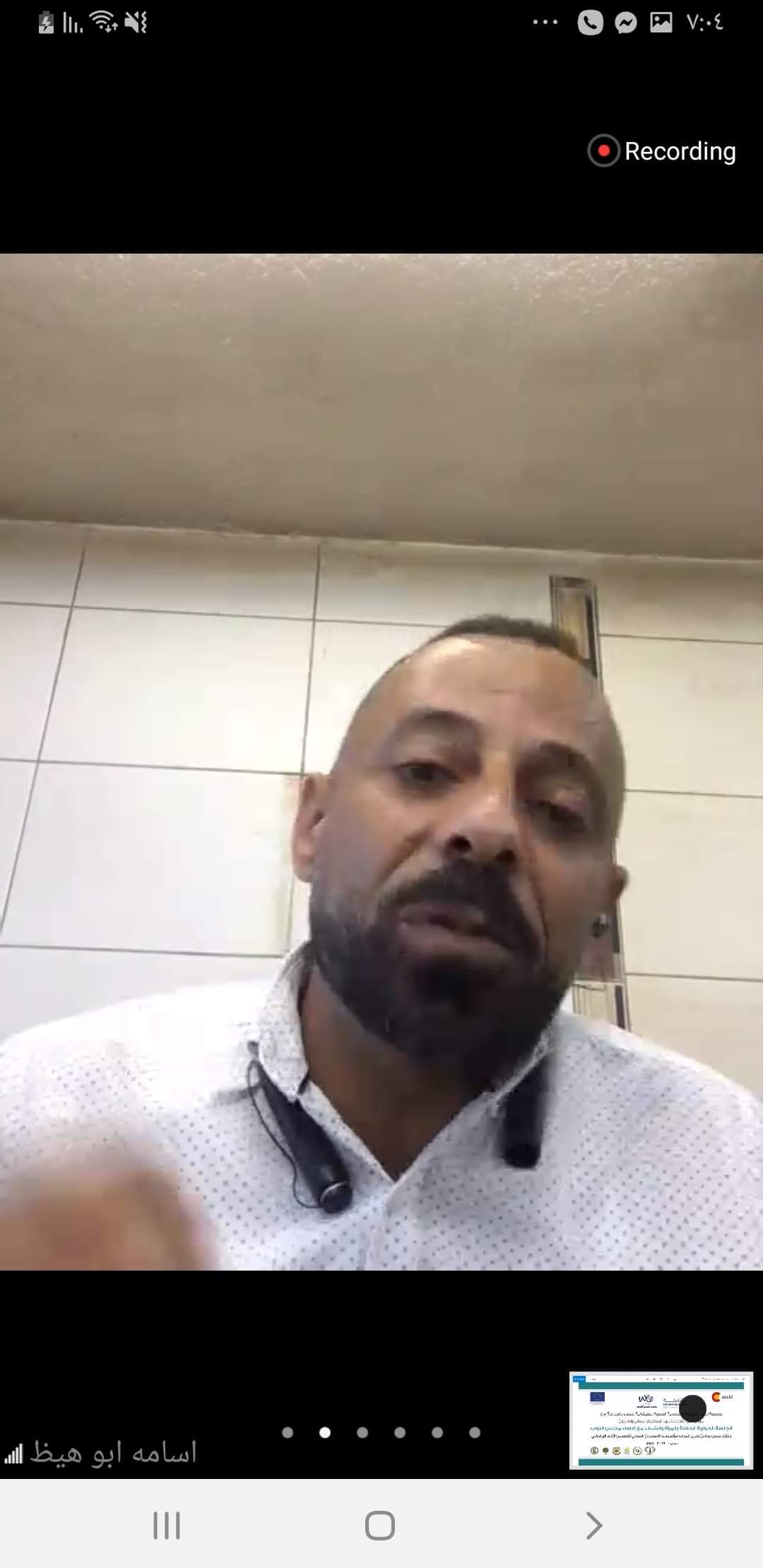 جمعية إنسان الخيرية والجمعية الشيشانية النسائية بالشراكة مع مركز نحن نشارك ينظمان جلسة حوارية لبرلمانيين مع قواعدهم الانتخابية