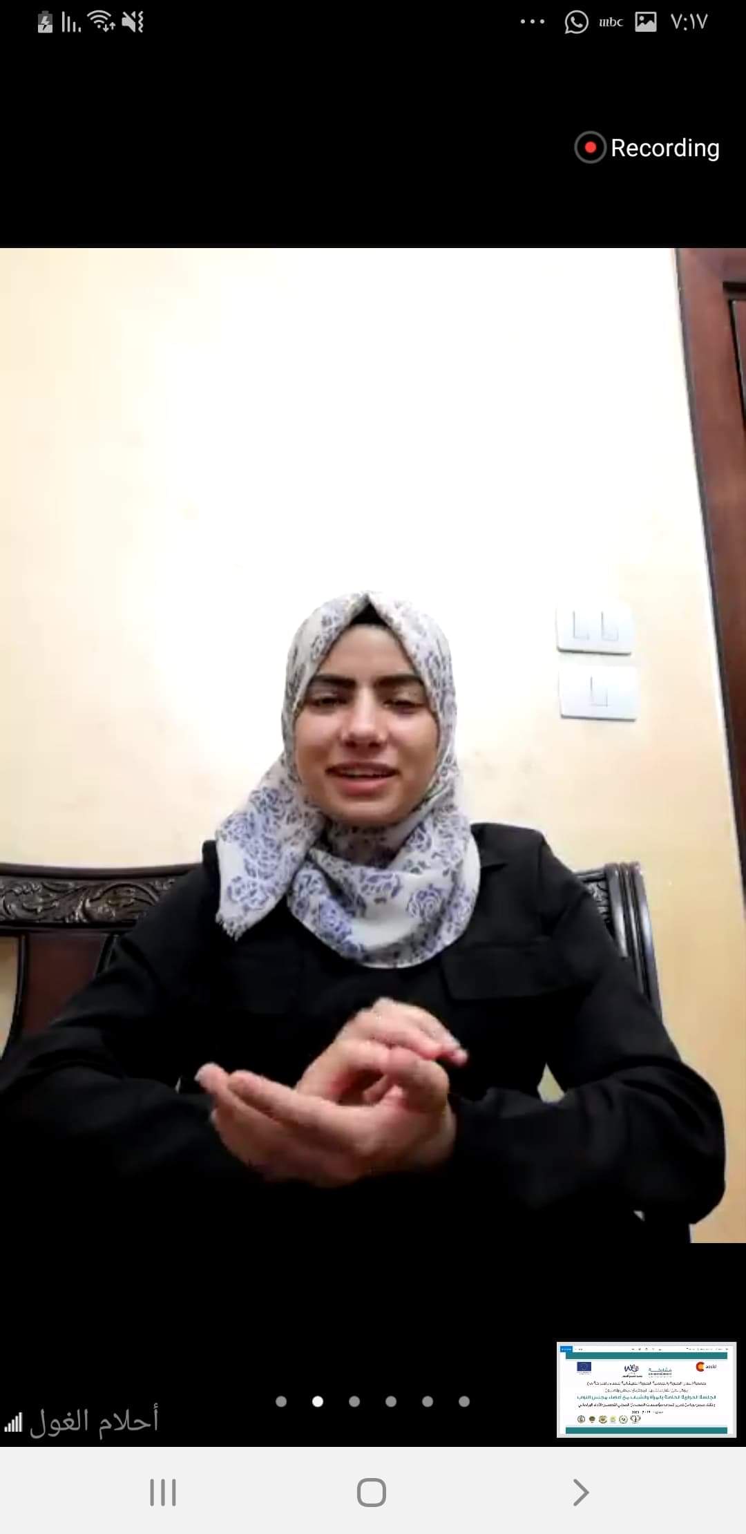 جمعية إنسان الخيرية والجمعية الشيشانية النسائية بالشراكة مع مركز نحن نشارك ينظمان جلسة حوارية لبرلمانيين مع قواعدهم الانتخابية