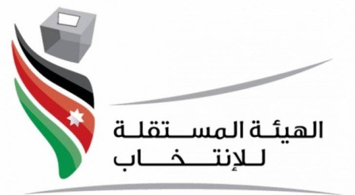 المستقلة للانتخابات : توزيع اولي للناخبين بمعدل ٥٠٠ ناخب في كل مركز