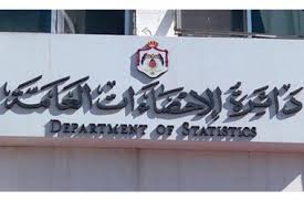 الاحصاءات العامة : ارتفاع أسعار المنتجين الزراعيين