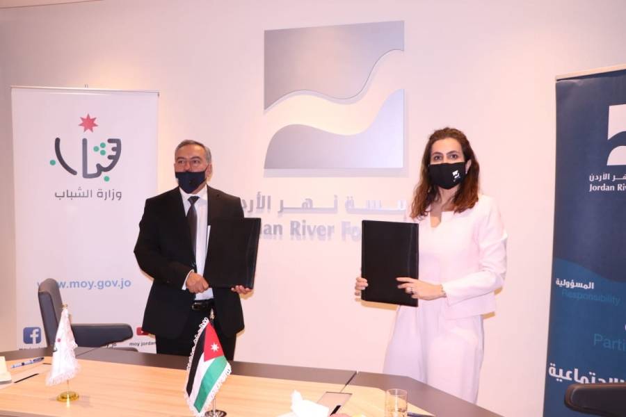 توقيع إتفاقية تعاون بين وزارة الشباب ومؤسسة نهر الاردن