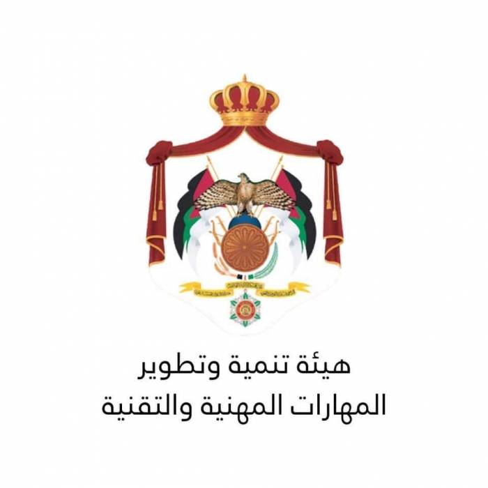 تشكيلات ادارية واسعة في هيئة تنمية وتطوير المهارات المهنية والتقنية  .. أسماء