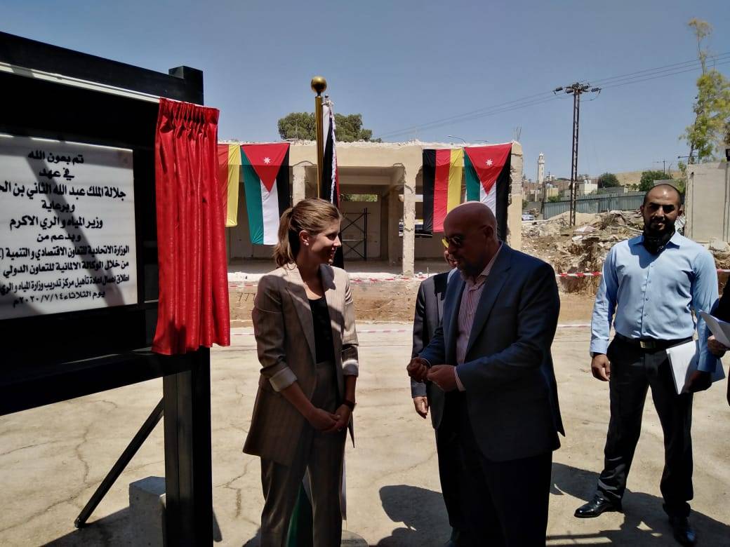 وزير المياه والري ومديرة الوكالة الالمانية يضعان حجر الاساس لمركز التدريب المائي الاقليمي الحديث