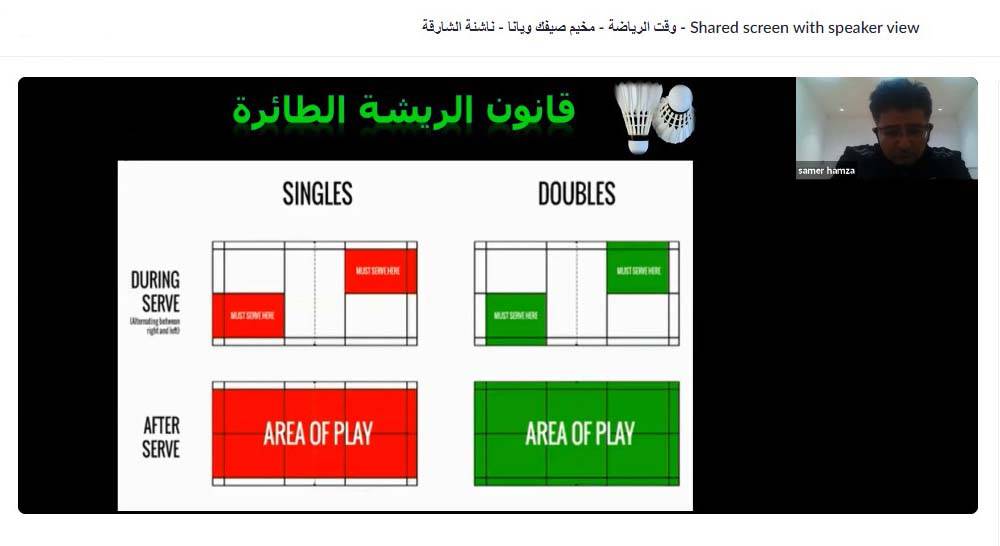 منتسبو ناشئة الشارقة يستكشفون الفضاء وريادة الأعمال وخفايا الفن السابع في مخيم صيفك ويانا الافتراضي