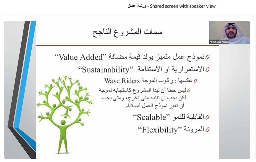 منتسبو ناشئة الشارقة يستكشفون الفضاء وريادة الأعمال وخفايا الفن السابع في مخيم صيفك ويانا الافتراضي