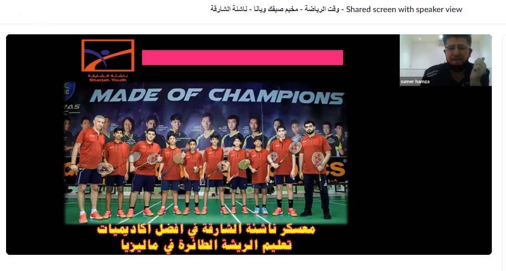 منتسبو ناشئة الشارقة يستكشفون الفضاء وريادة الأعمال وخفايا الفن السابع في مخيم صيفك ويانا الافتراضي