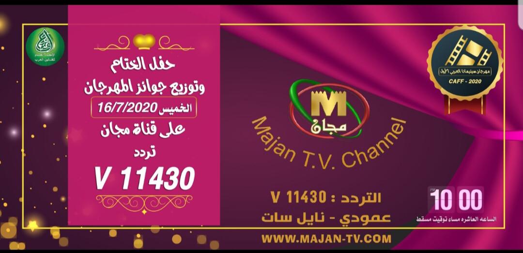 د. الزدجالي:  استلمنا 80 فيلمًا ودخل في المسابقة 40 فيلمًا وهناك جوائز أساسية وجوائز خاصة للجنة التحكيم 