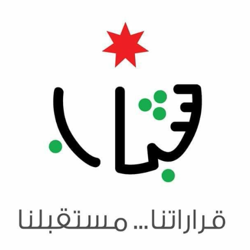 مديرية شباب البلقاء تقيم 100 معسكر شبابي بمشاركة 3100 شاب