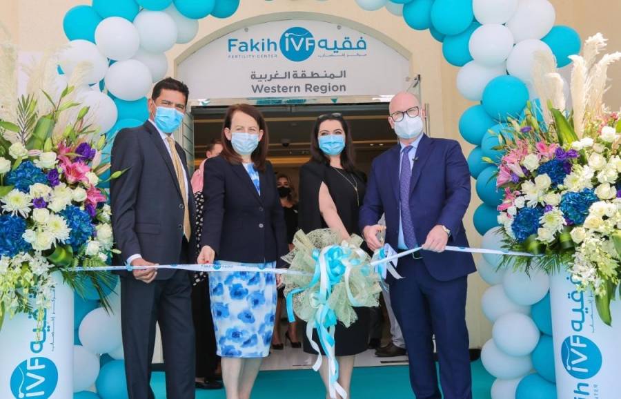 افتتاح أول مركز متخصص للإخصاب في المنطقة الغربیة