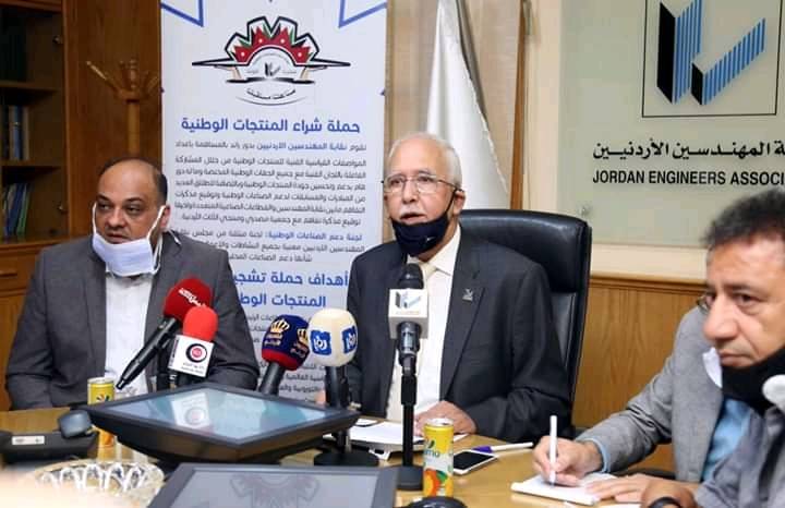 نقابة المهندسين تطلق حملة تشجيع شراء المنتجات الوطنية وتدعو منتسبيها لدعمها