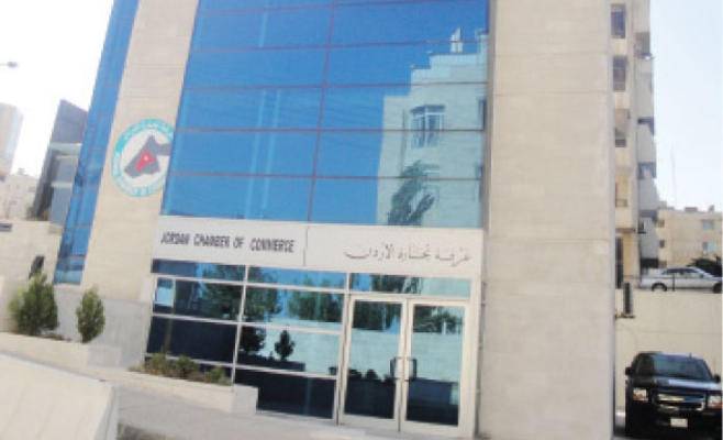 اجتماع تنسيقي في غرفة تجارة الأردن للجنتي إدارة حسابي الصحة والخير