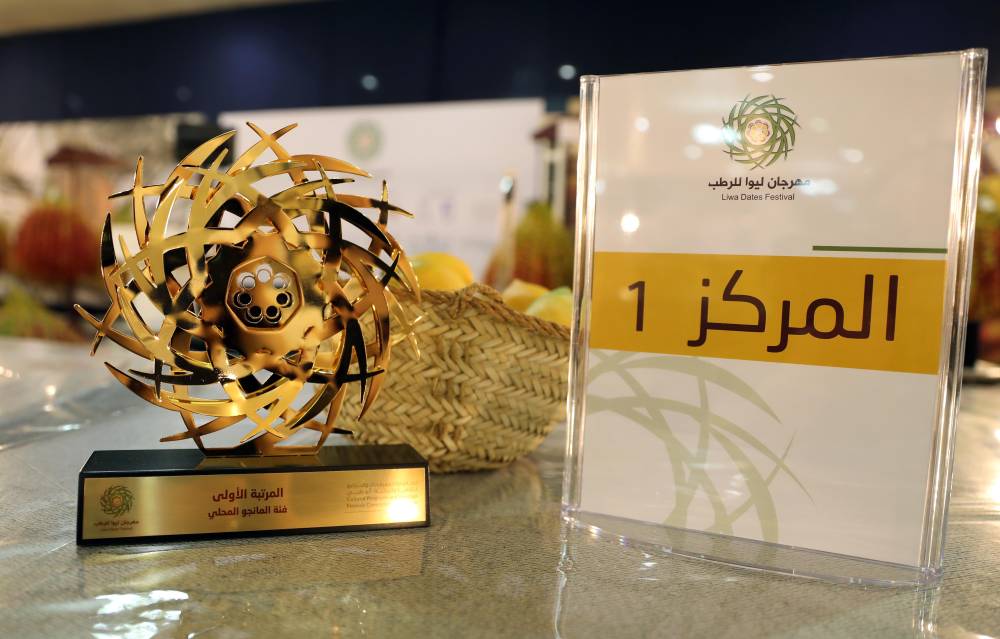 إعلان نتائج مسابقات الليمون والمانجو في مهرجان ليوا للرطب   