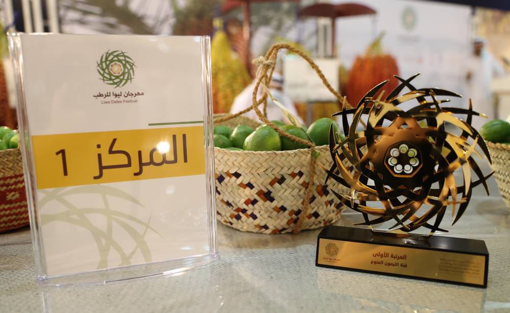 إعلان نتائج مسابقات الليمون والمانجو في مهرجان ليوا للرطب   