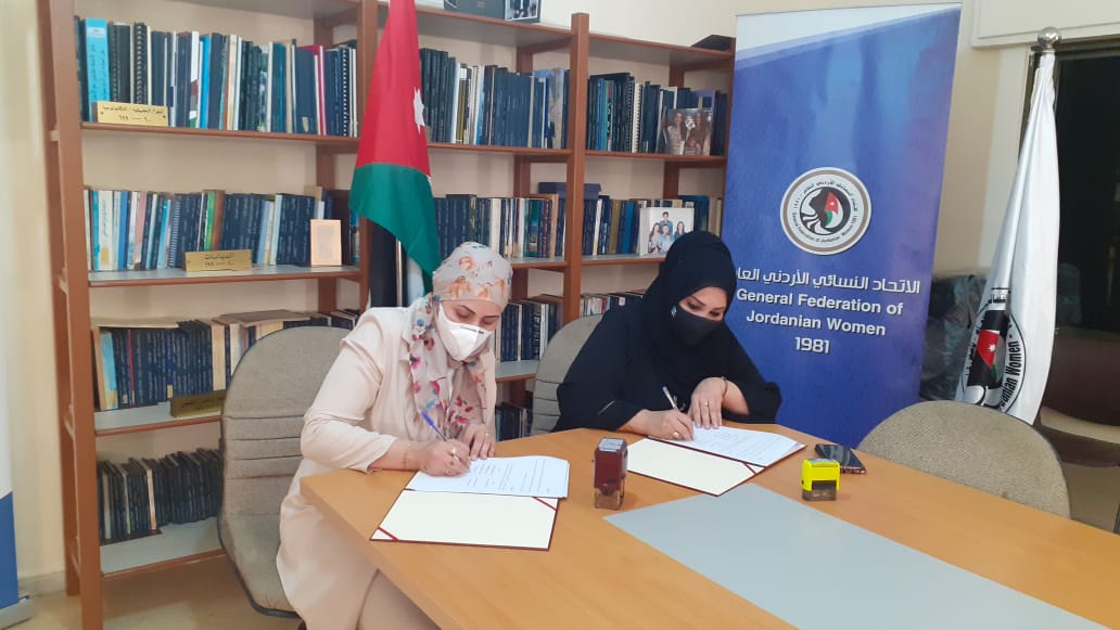 توقيع مذكرة تفاهم بين الإتحاد النسائي الأردني العام ومركز العالم العربي للتنمية الديمقراطية وحقوق الإنسان