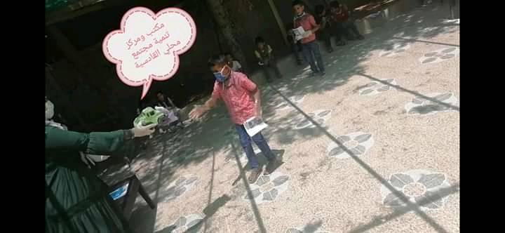 مكتب ومركز تنمية مجتمع محلي القادسية يقيم ورشة تدريبية بعنوان فرحونا زهقنا الكورونا 