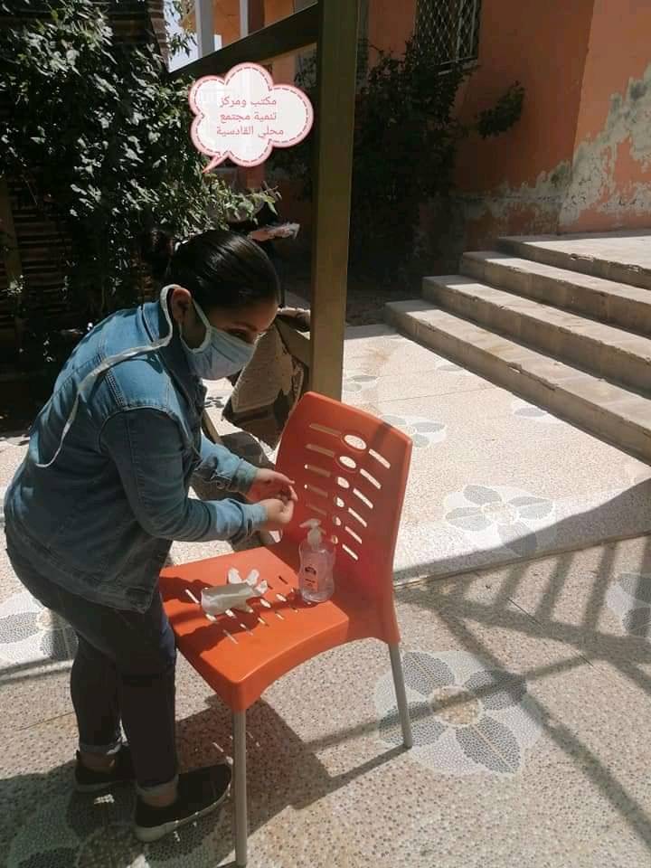 مكتب ومركز تنمية مجتمع محلي القادسية يقيم ورشة تدريبية بعنوان فرحونا زهقنا الكورونا 