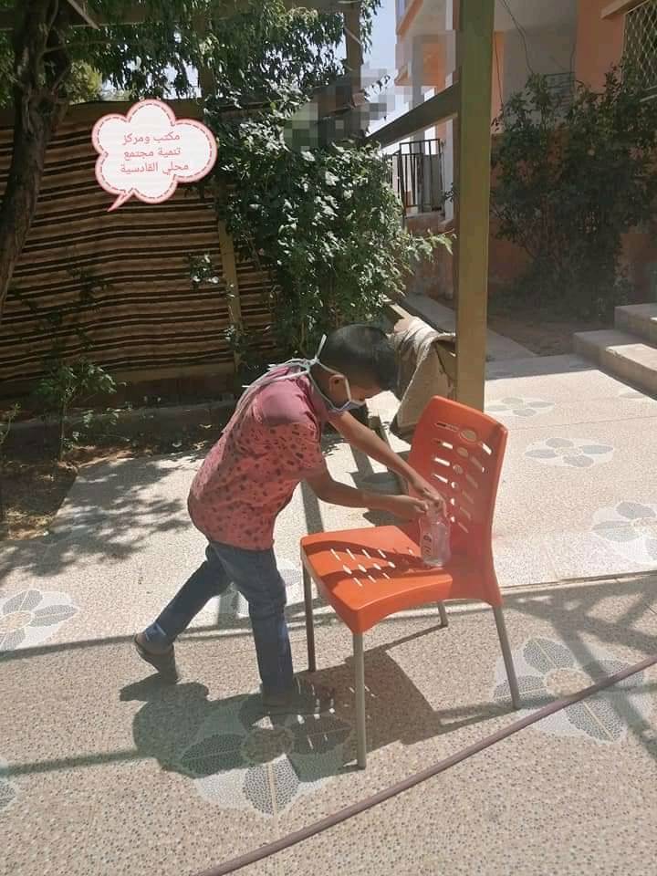 مكتب ومركز تنمية مجتمع محلي القادسية يقيم ورشة تدريبية بعنوان فرحونا زهقنا الكورونا 