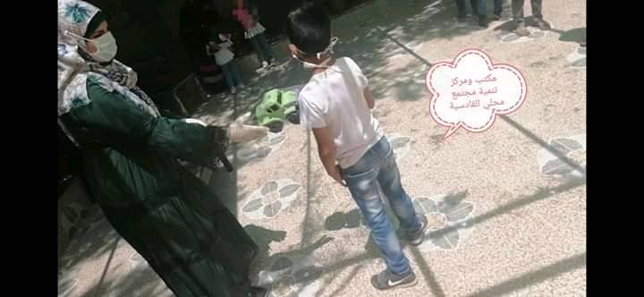 مكتب ومركز تنمية مجتمع محلي القادسية يقيم ورشة تدريبية بعنوان فرحونا زهقنا الكورونا 