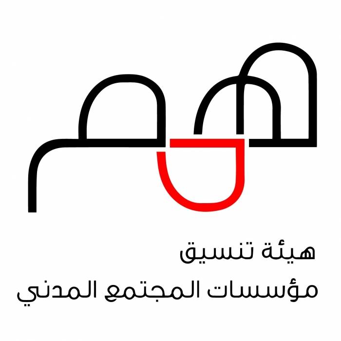 همم : استقلال القضاء ركيزة للعدالة وسيادة القانون وحماية الحقوق