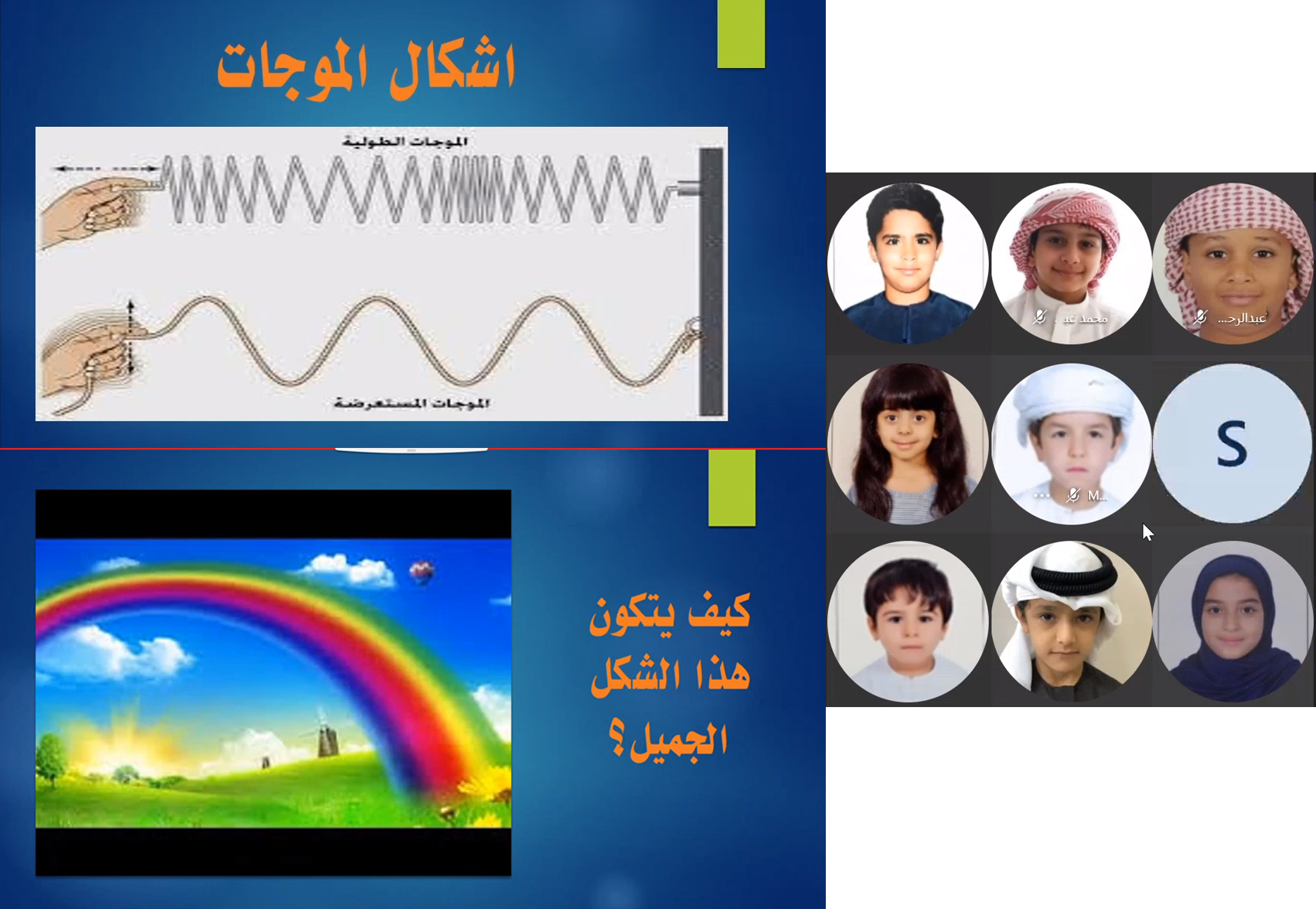 أطفال الشارقة تستثمر مواهب الأطفال التقنية في المعسكر الصيفي عن بعد