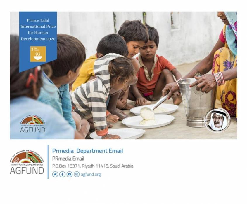 جائزة الأمير طلال الدولية تخصص مليون دولار للمساهمة بالقضاء على الجوع