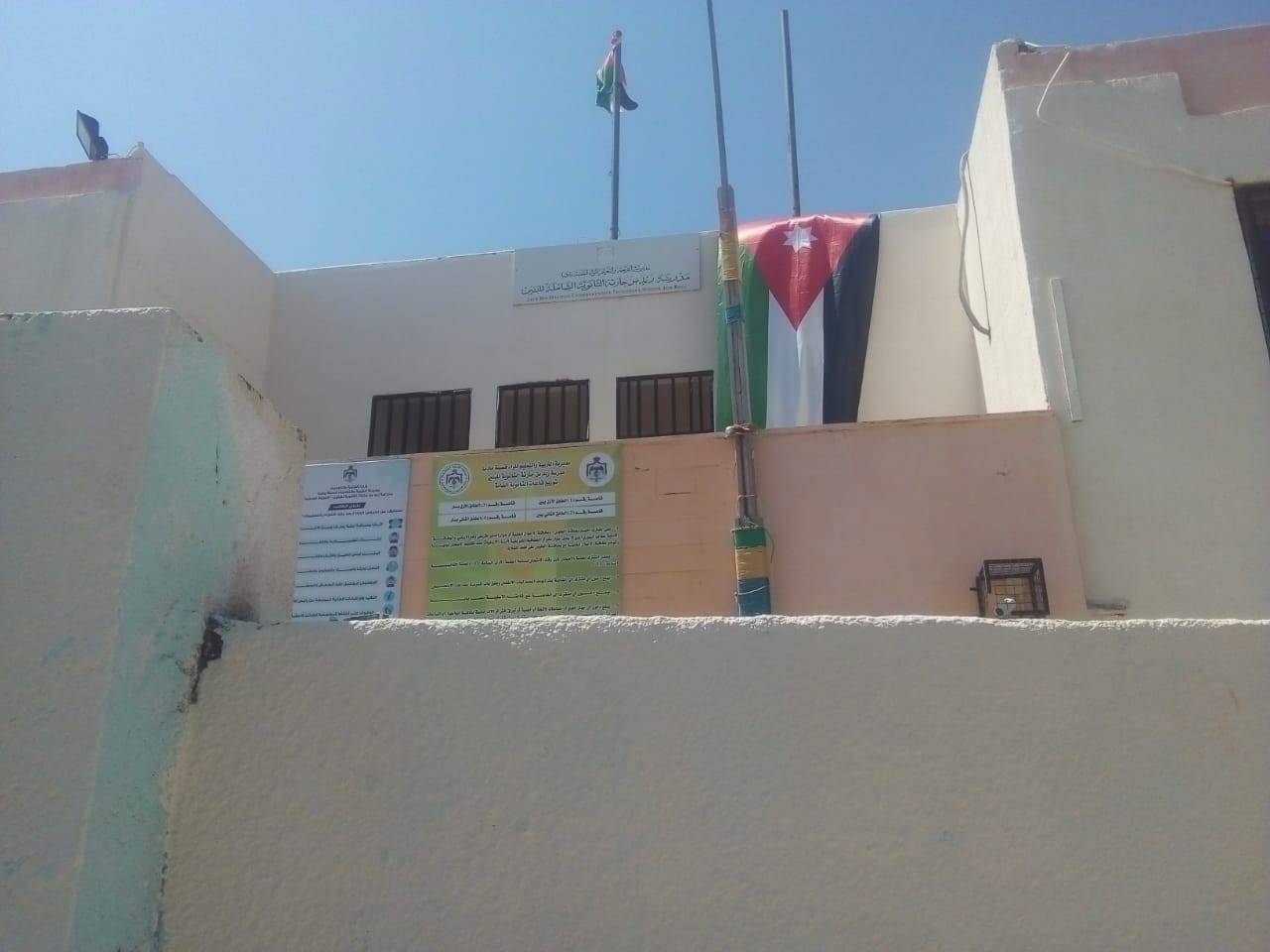 توزيع المياه الباردة على الشرطة في مادبا 