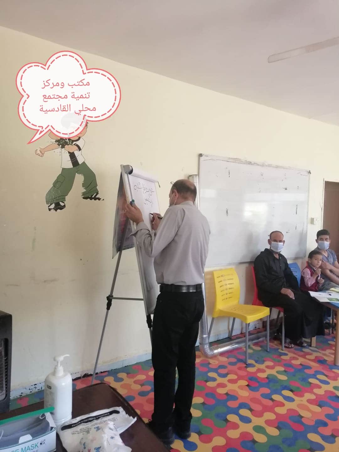 مكتب ومركز تنمية مجتمع محلي القادسية يفتتح البرنامج التدريبي لدورة إدارة المشاريع