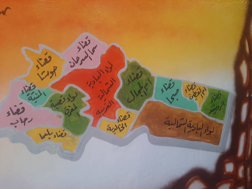 مديرية شباب المفرق تنفذ جدارية بعنوان اصل البداوة .. صور