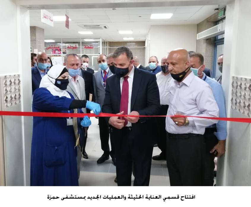 جابر يفتتح قسمي العناية الحثيثة والعمليات الجديد بمستشفى الأمير حمزة