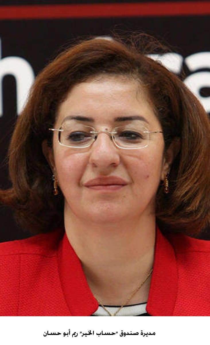 صندوق حساب الخير يوفر دعما ماديا لألف رياضي ورياضية