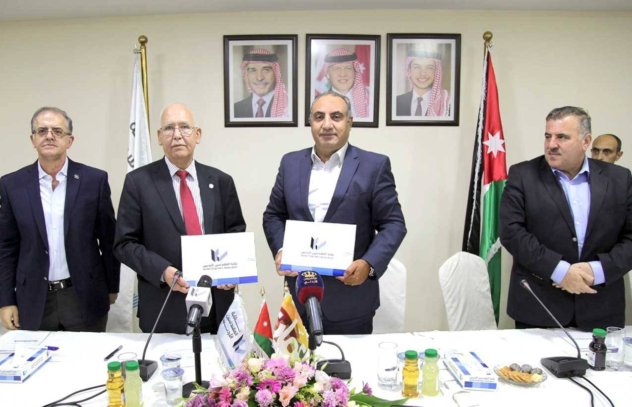 نقابة المهندسين وأمانة عمان الكبرى توقعان اتفاقية للربط الالكتروني ورخص المهن