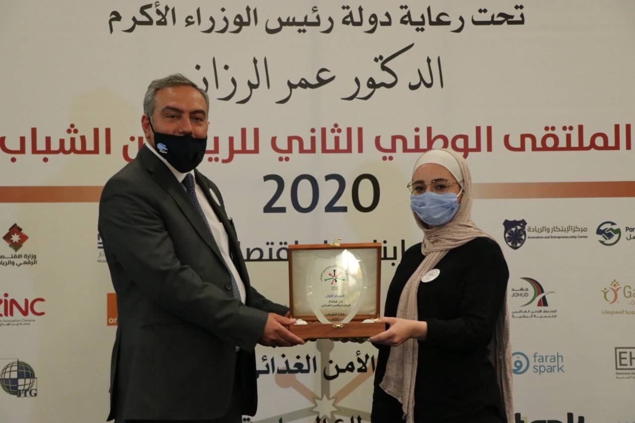 وزير الشباب يرعى حفل إطلاق فعاليات الملتقى الوطني الثاني للرياديين الشباب 2020 بمدينة الحسين للشباب