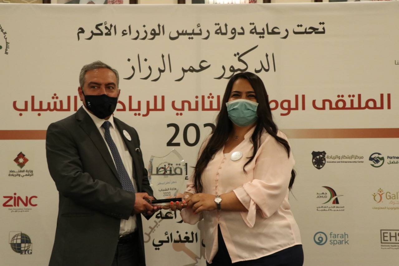 وزير الشباب يرعى حفل إطلاق فعاليات الملتقى الوطني الثاني للرياديين الشباب 2020 بمدينة الحسين للشباب