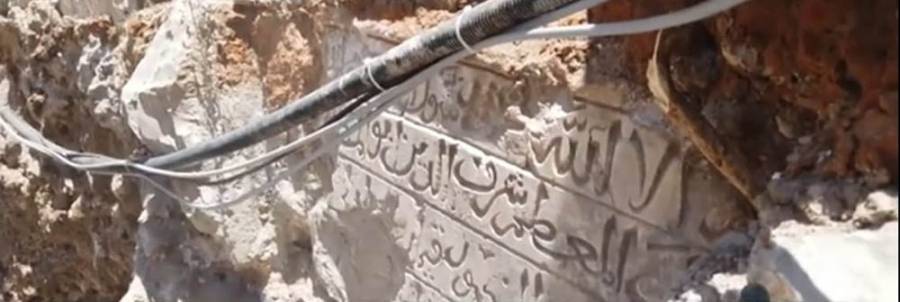 برنامج عين على القدس يناقش محاولات الاحتلال اخفاء وتزوير الآثار الاسلامية بالقدس