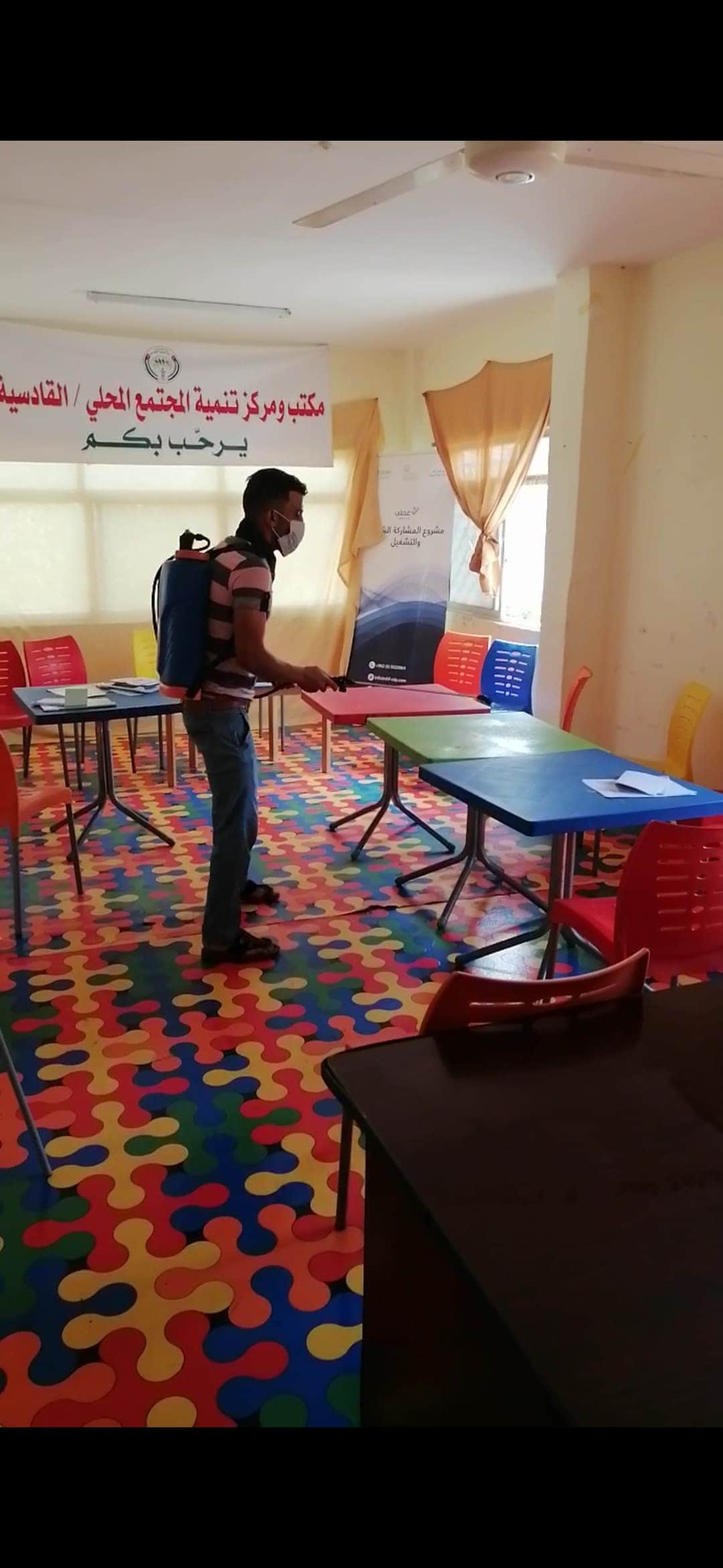 مكتب ومركز تنمية مجتمع محلي القادسية يختتم البرنامج التدريبي لدورة إدارة المشاريع