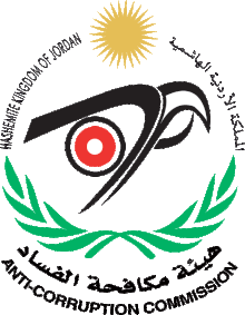 هيئة النزاهة ومكافحة الفساد : لم نحقّق بأيّ قضيّة تتعلّق بتبرّع نقابة المعلّمين لصندوق همّة وطن