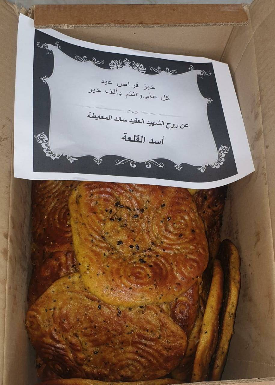 توزيع خبز قراص في عدد من المحافظات اكراما لارواح شهداء الكرك والفحيص