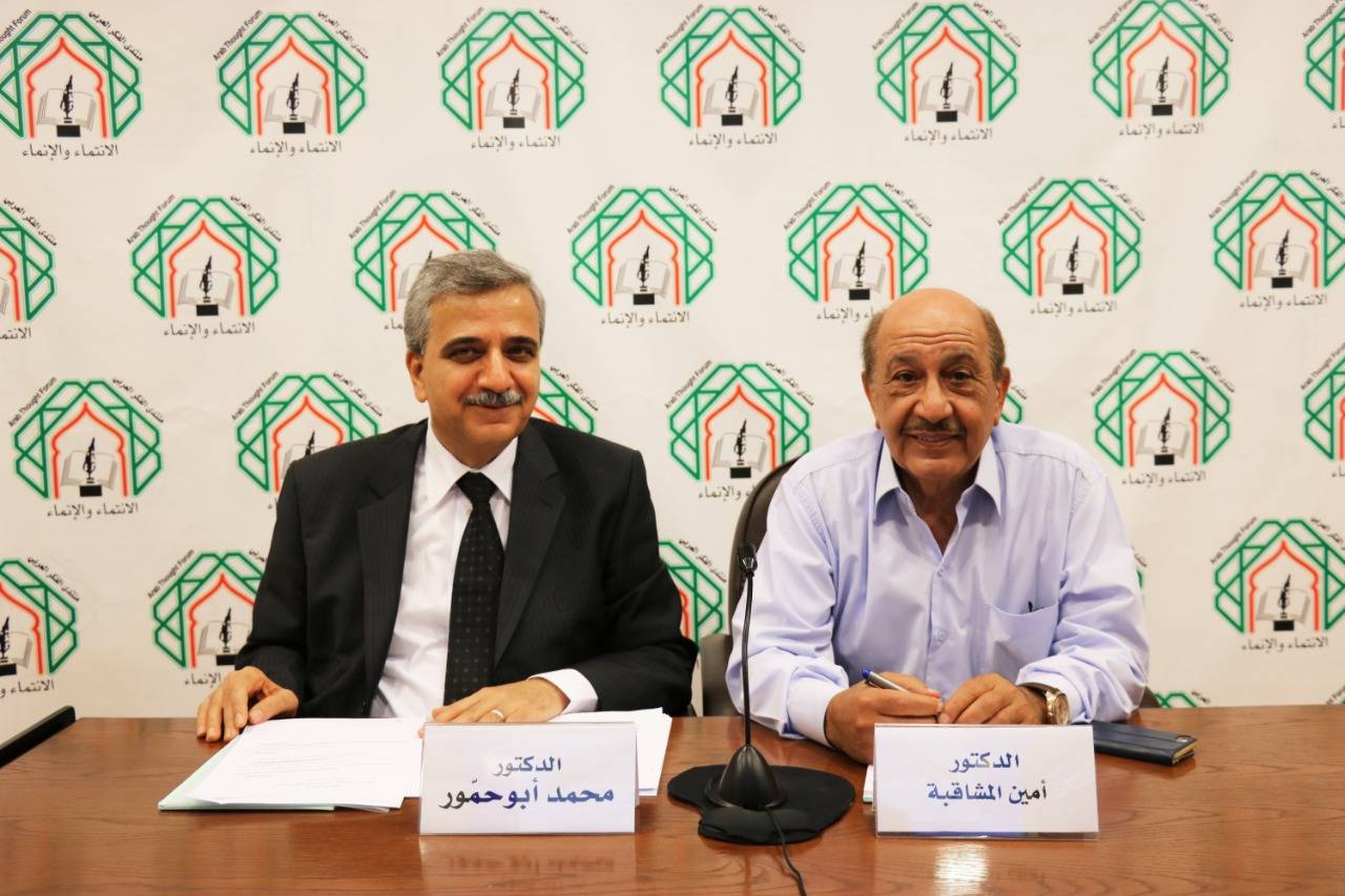 أكاديميون وقانونيون وسياسيون  يناقشون مفاهيم مكونات النظام السياسي الأردني والتعديلات الدستوري