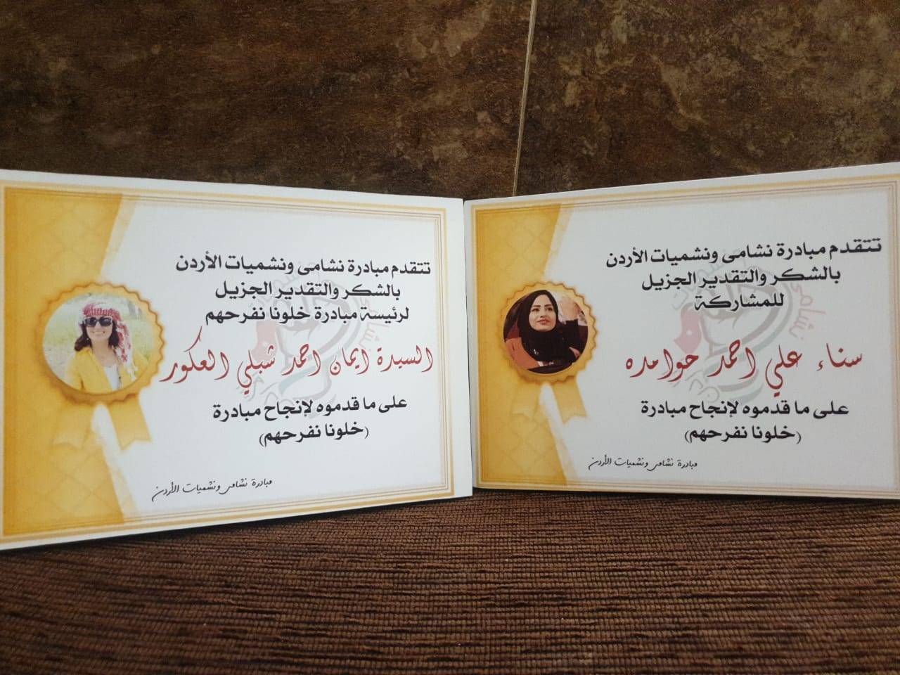 فريق مبادرة خلونا نفرحهم يوزعون الهدايا على الأطفال في مستشفى جرش الحكومي